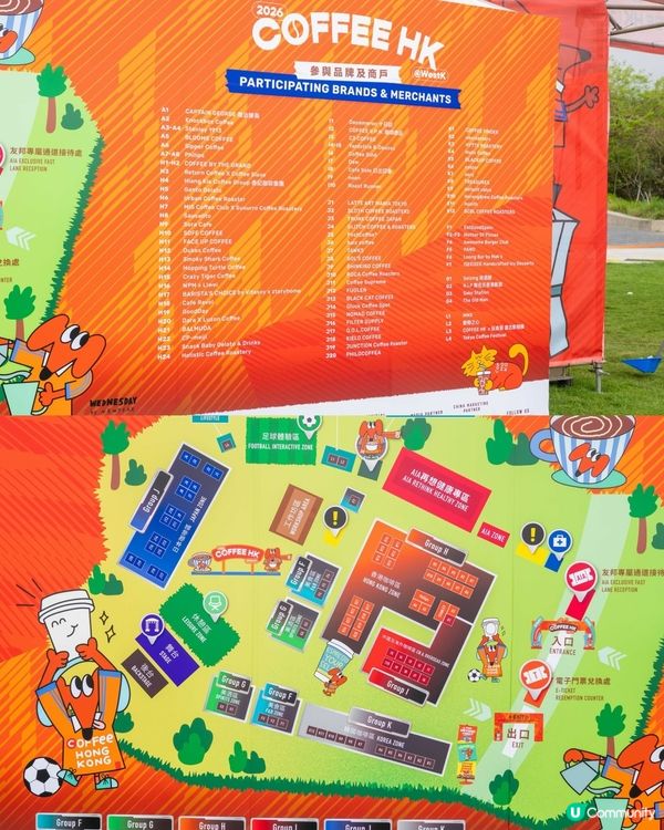 復活假好去處 2026香港大型咖啡節😍