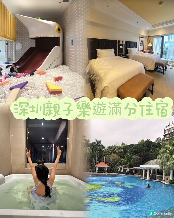 🏝️ 五星級海南沙灘泳池玩轉夏天！