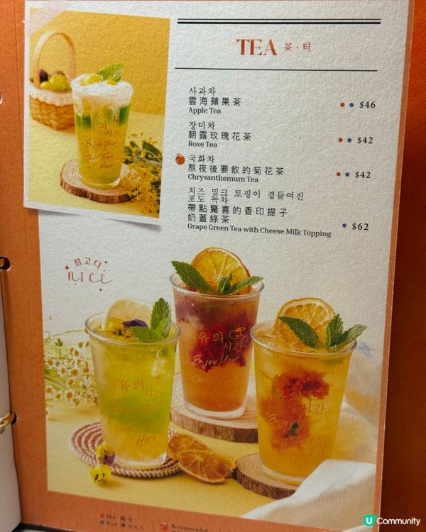 太古韓式美食盛宴🍽️ 限時木匙傳蛋挑戰送飲品🎉