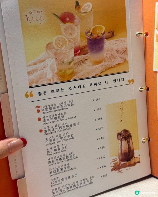 太古韓式美食盛宴🍽️ 限時木匙傳蛋挑戰送飲品🎉