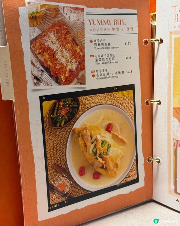 太古韓式美食盛宴🍽️ 限時木匙傳蛋挑戰送飲品🎉