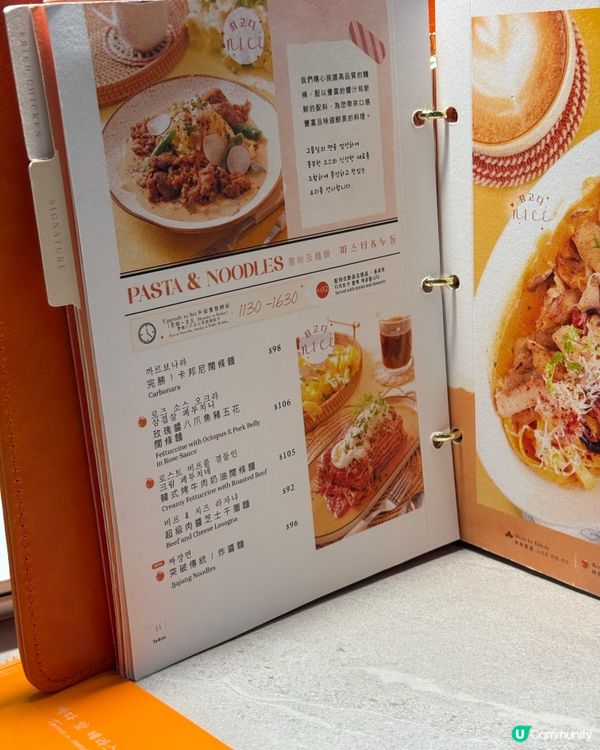 太古韓式美食盛宴🍽️ 限時木匙傳蛋挑戰送飲品🎉