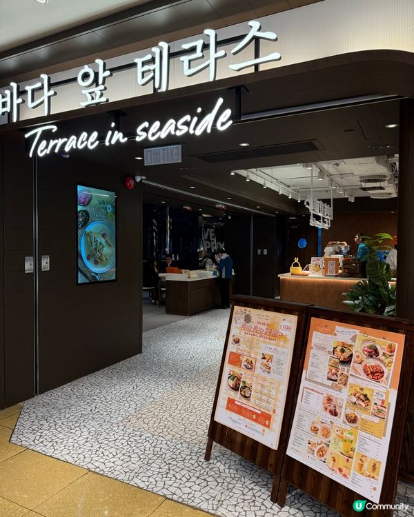 太古韓式美食盛宴🍽️ 限時木匙傳蛋挑戰送飲品🎉