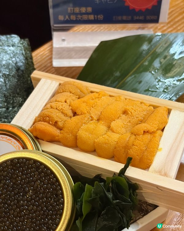 銅鑼灣居酒屋🏮來自高知縣的美味