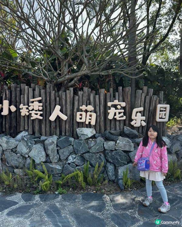 珠海海泉灣！⛲️ 2日1夜酒店+浸溫泉+親子放電樂園