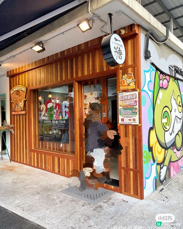 融化炎夏！一糖豆腐花🍦💯