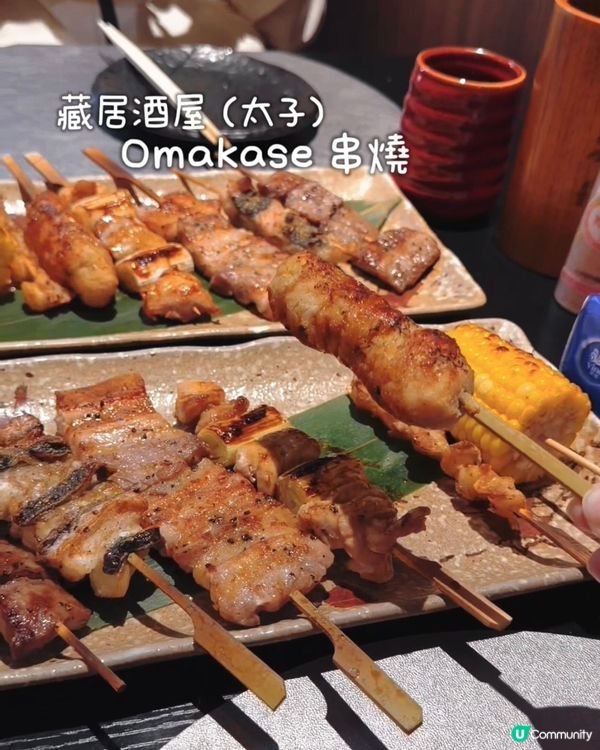 太子穗藏燒香到爆汁 🔥🥢