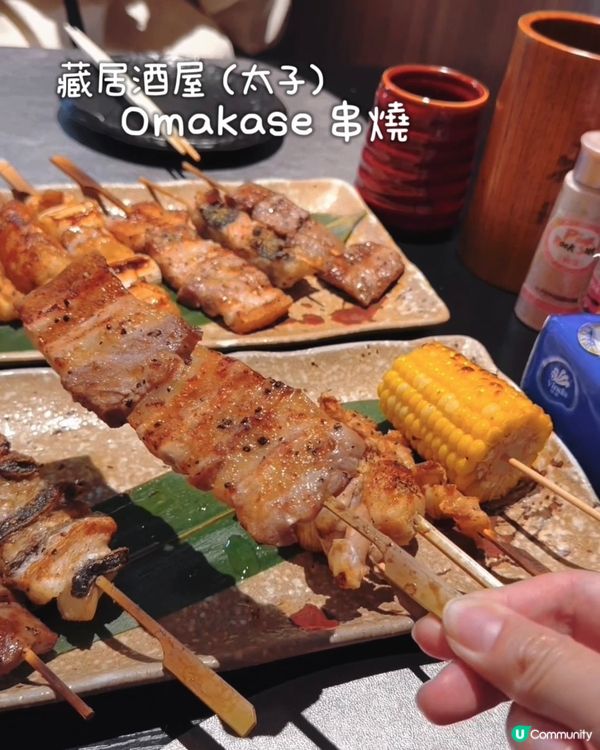 太子穗藏燒香到爆汁 🔥🥢