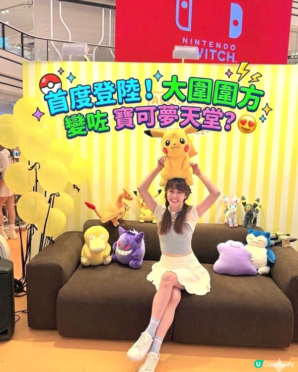 【首度登陸!大圍圍方變咗寶可夢天堂?😍✨】