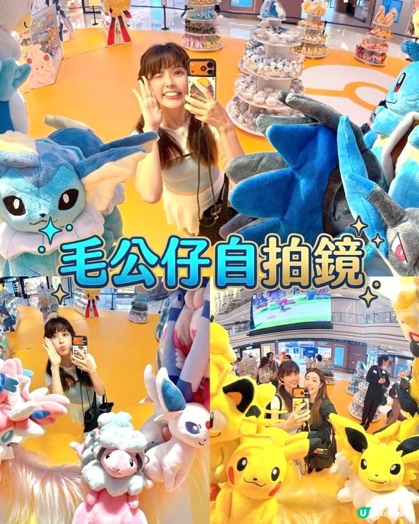 【首度登陸!大圍圍方變咗寶可夢天堂?😍✨】