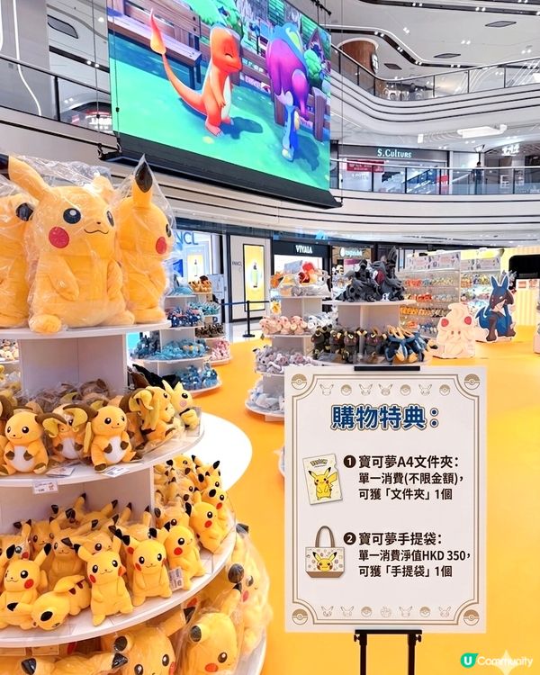 【首度登陸!大圍圍方變咗寶可夢天堂?😍✨】