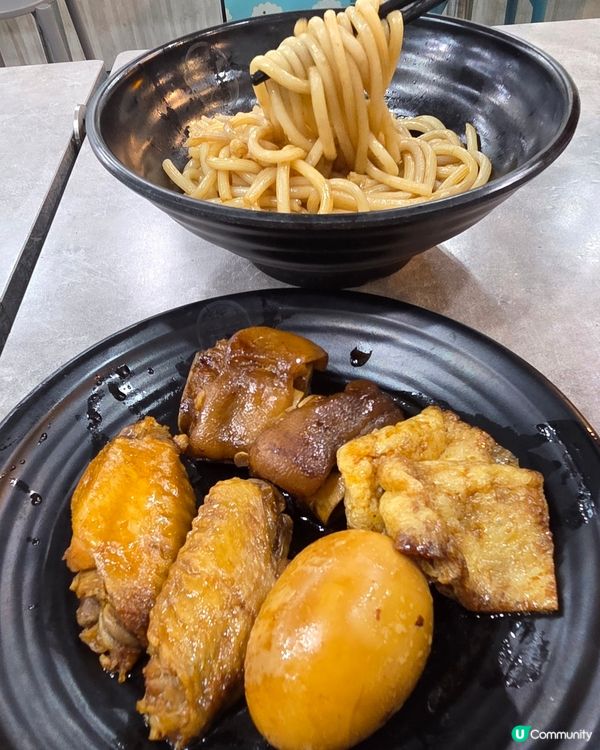 滋味餃子🥟
