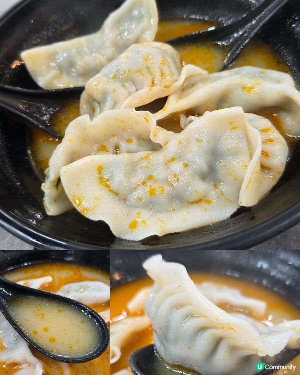 滋味餃子🥟
