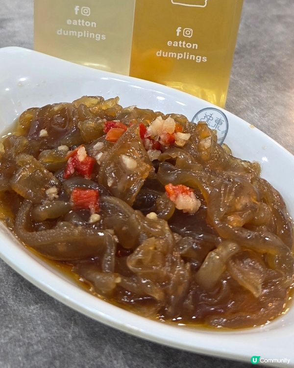 滋味餃子🥟