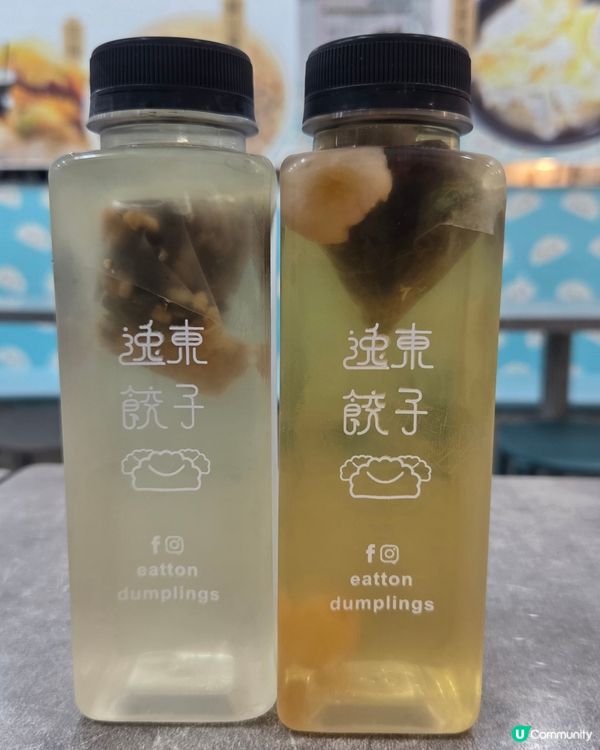 滋味餃子🥟