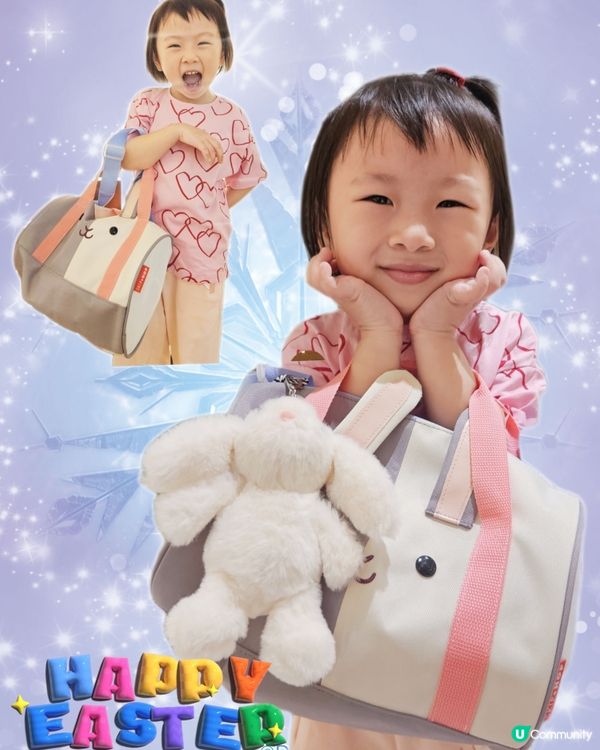 復活節帶住可愛小白兔袋仔去玩🥳