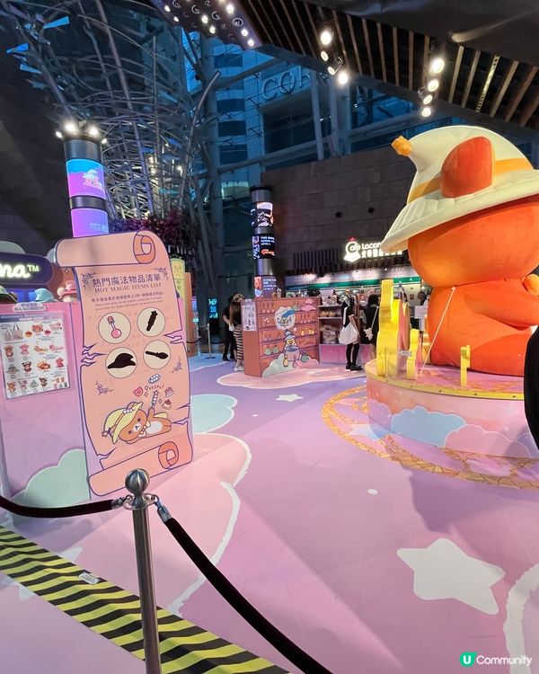 鬆弛熊 at 朗豪坊