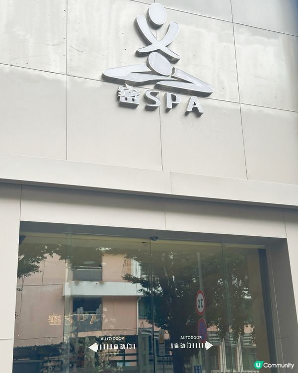 深圳按摩推介💆🏻‍♀️💆🏻‍♀️