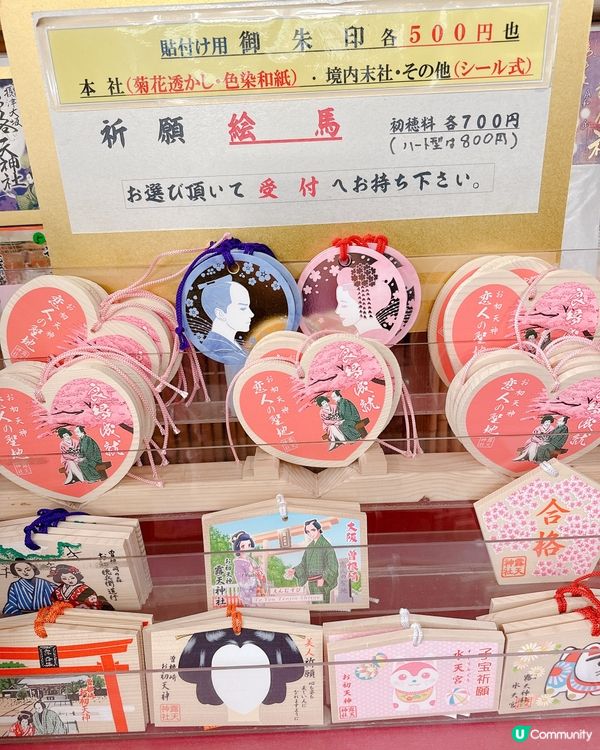 大板戀人的聖地神社推介-超靚百彩刺繡御守