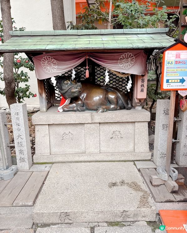 大板戀人的聖地神社推介-超靚百彩刺繡御守