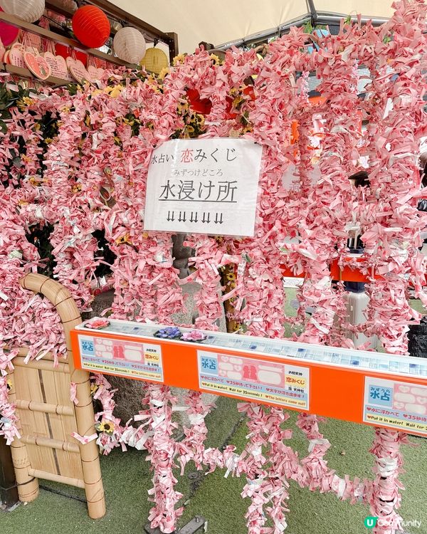 大板戀人的聖地神社推介-超靚百彩刺繡御守