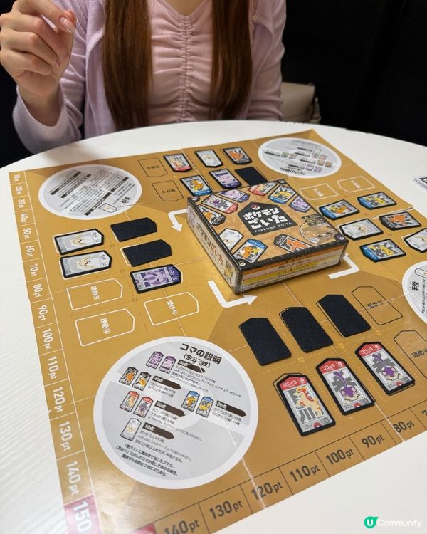 Game On 👾 過千款桌遊任玩⛳️