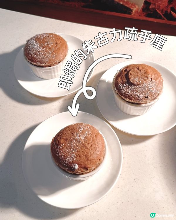 春日可可半自助晚餐🤤！🍫 合和酒店大堂咖啡廳