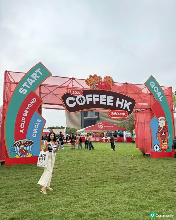 復活節必去!西九限定咖啡☕️嘉年華!