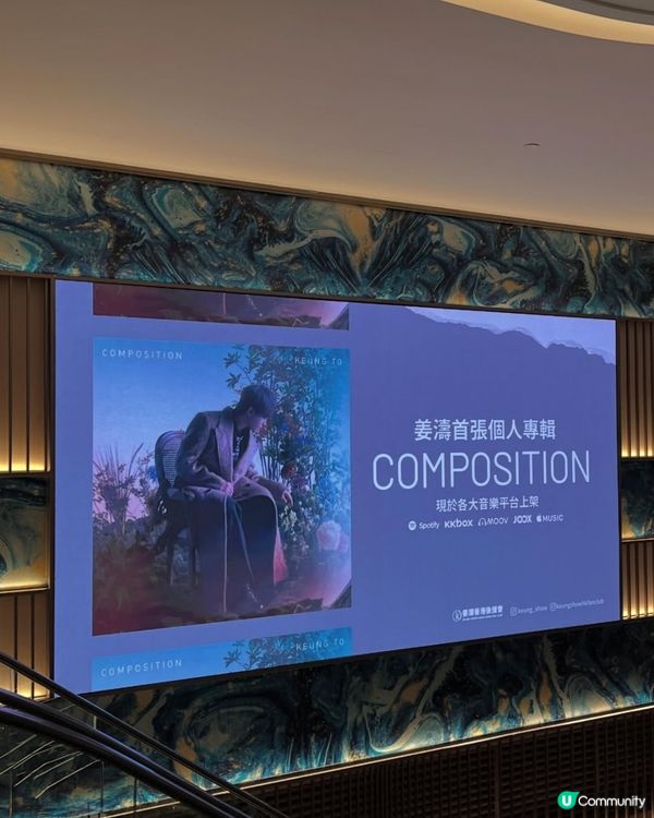 ☄️姜濤世界巡迴演唱會2025-26LAVA重生！🎶