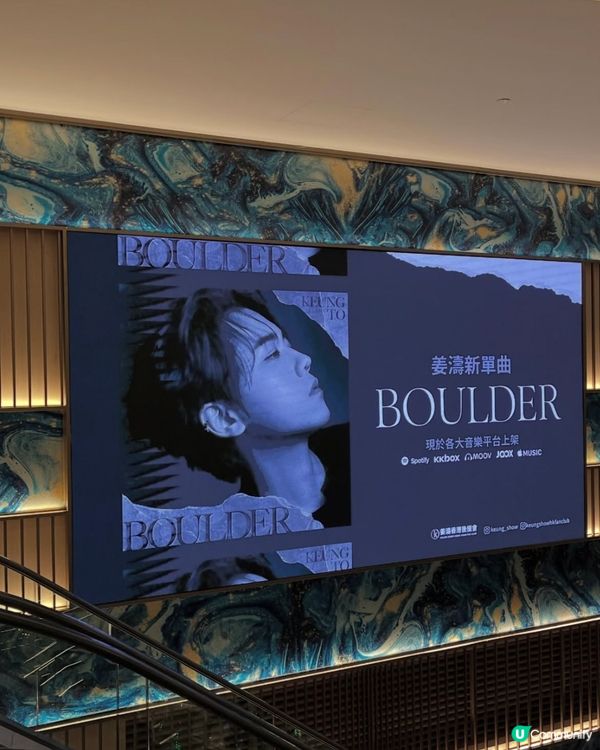 ☄️姜濤世界巡迴演唱會2025-26LAVA重生！🎶