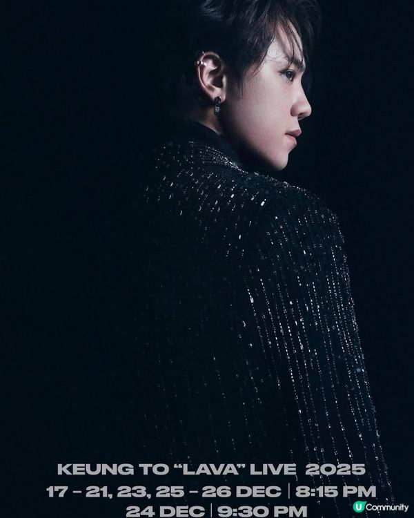 ☄️姜濤世界巡迴演唱會2025-26LAVA重生！🎶