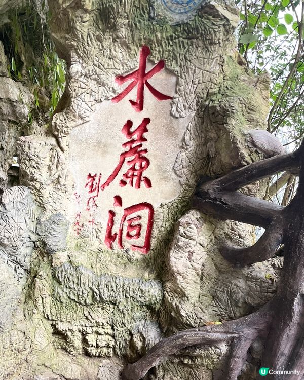 貴州好靚