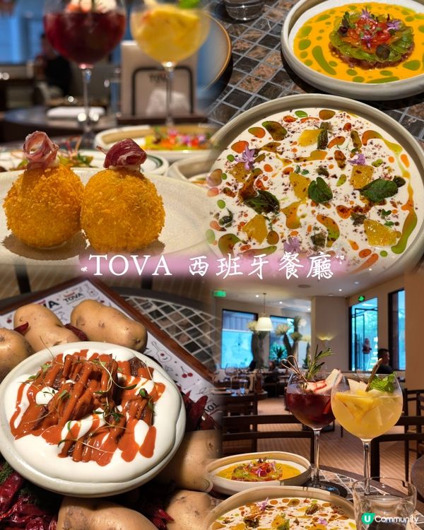 萬象城三國異國匯 🇪🇸🇮🇹🇯🇵 foodcation 😋