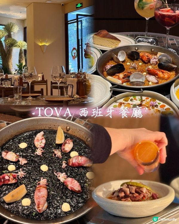 萬象城三國異國匯 🇪🇸🇮🇹🇯🇵 foodcation 😋