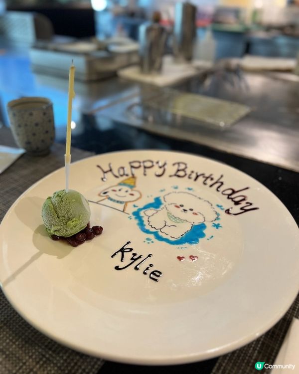 銅鑼灣御鐵午市8折＋生日畫碟超有儀式感！
