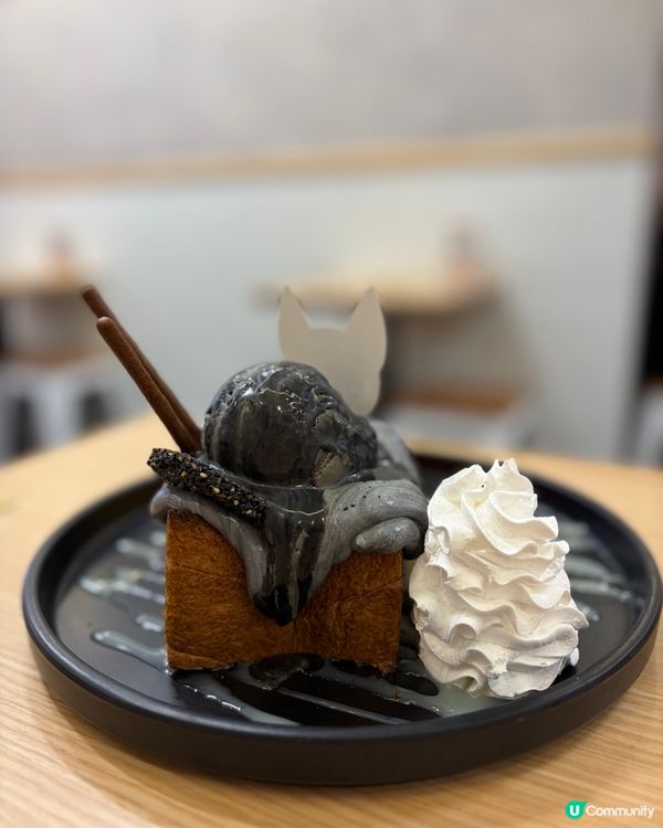 貓芭菲嘆香芝麻🍦😋