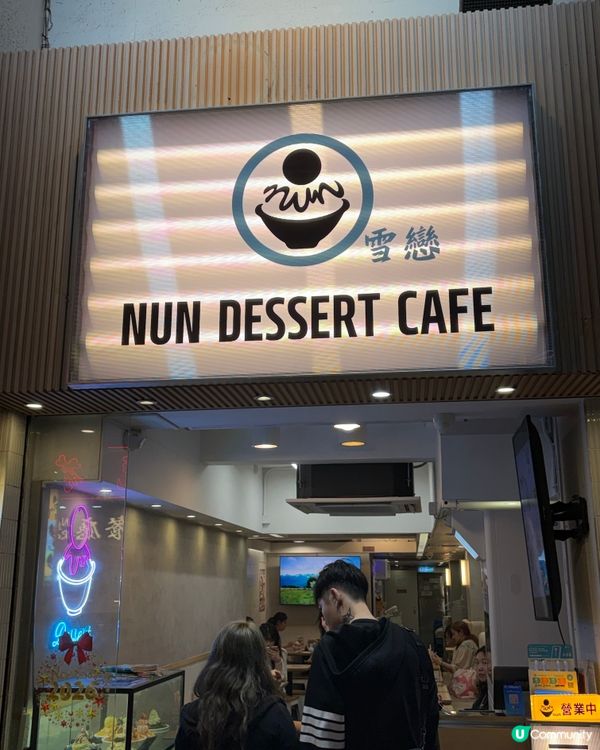 貓芭菲嘆香芝麻🍦😋