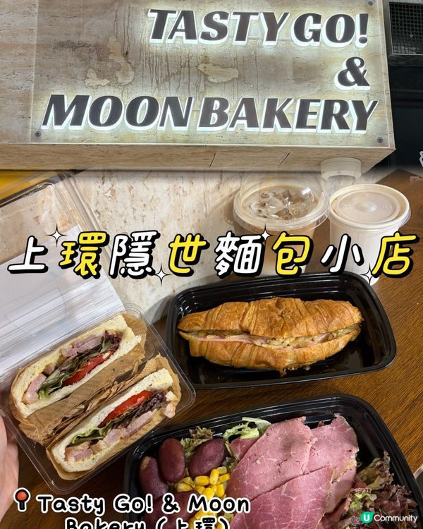 食晏又提神！🥩🥗☕️