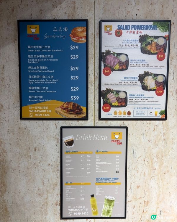 食晏又提神！🥩🥗☕️