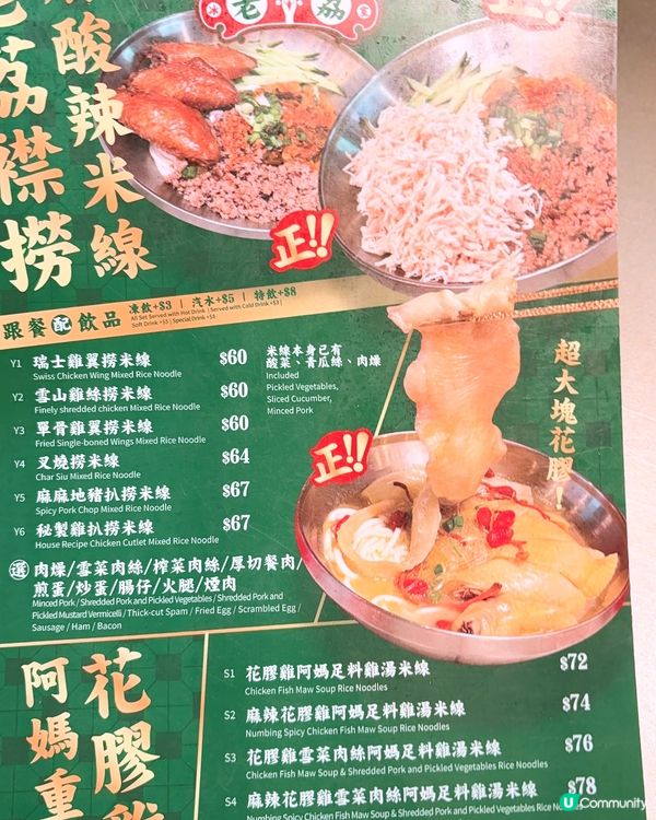 Gym友恩物🐣新式茶餐廳🐥