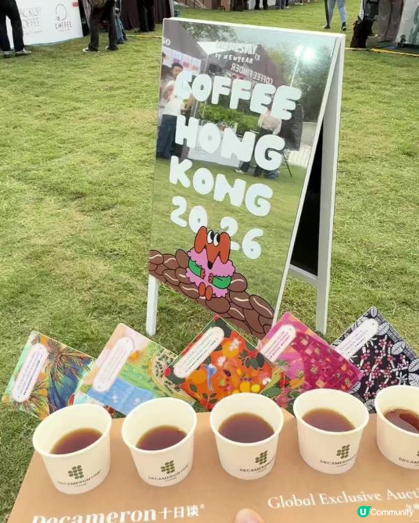 2026 Coffee Hong Kong|復活節限定嘉年華