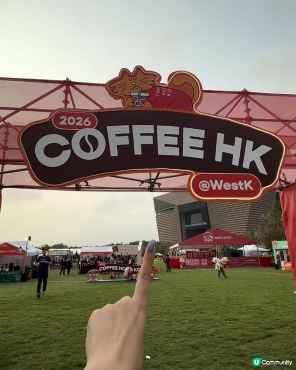 2026 Coffee Hong Kong|復活節限定嘉年華