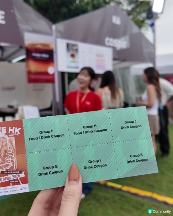 2026 Coffee Hong Kong|復活節限定嘉年華