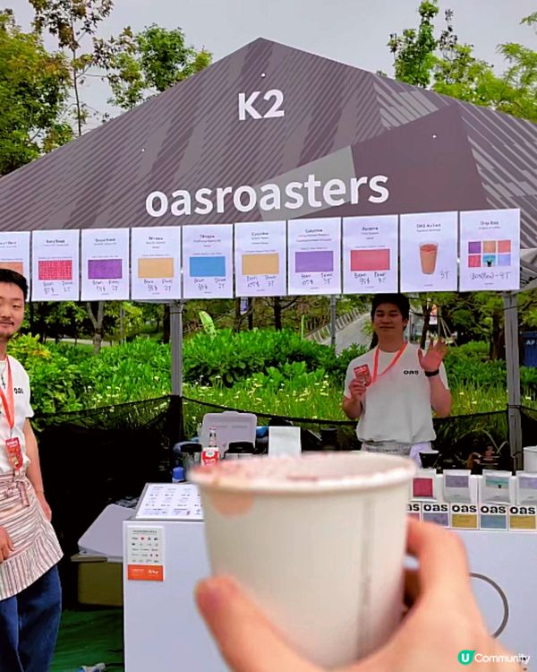 2026 Coffee Hong Kong|復活節限定嘉年華