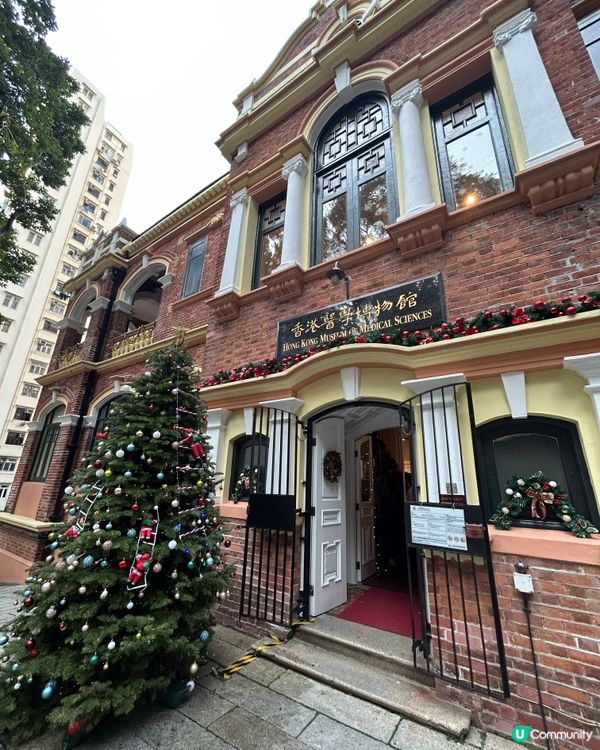 紅磚古蹟親子遊！📍香港醫學博物館 #親子👶🏻👨‍👩‍👧