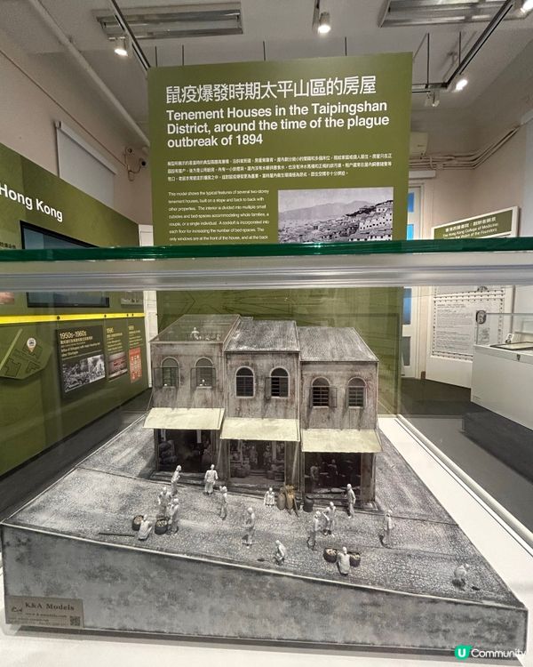 紅磚古蹟親子遊！📍香港醫學博物館 #親子👶🏻👨‍👩‍👧