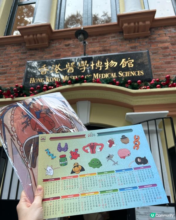 紅磚古蹟親子遊！📍香港醫學博物館 #親子👶🏻👨‍👩‍👧