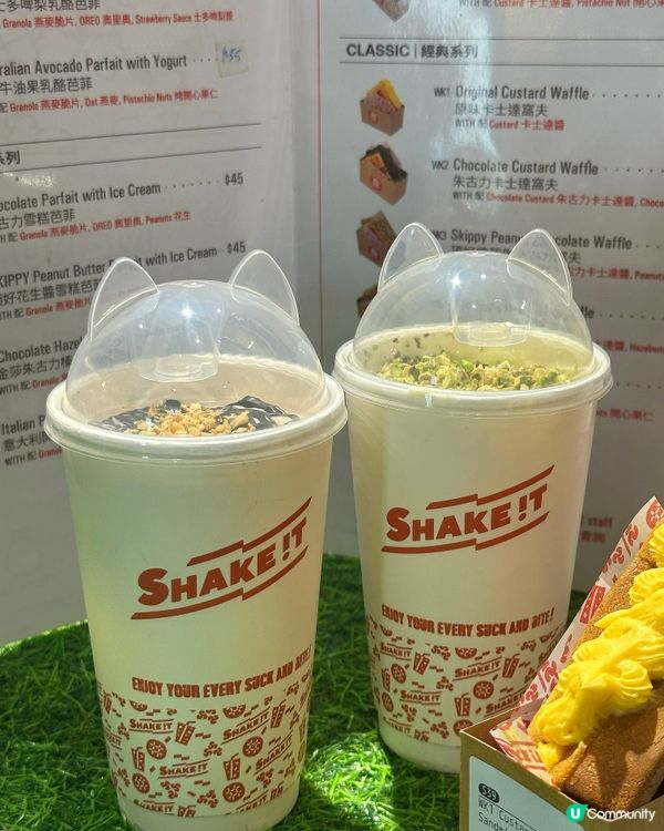 ✨SHAKE!T | 旺角人氣雪糕窩夫專門店🍦