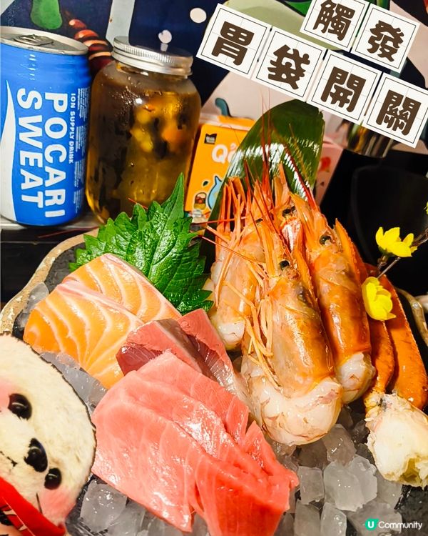 Foca - 多到數唔完系列🍲 - 黑木亭居酒屋