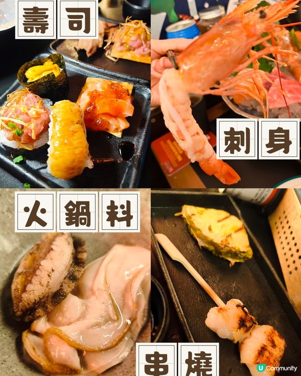 Foca - 多到數唔完系列🍲 - 黑木亭居酒屋